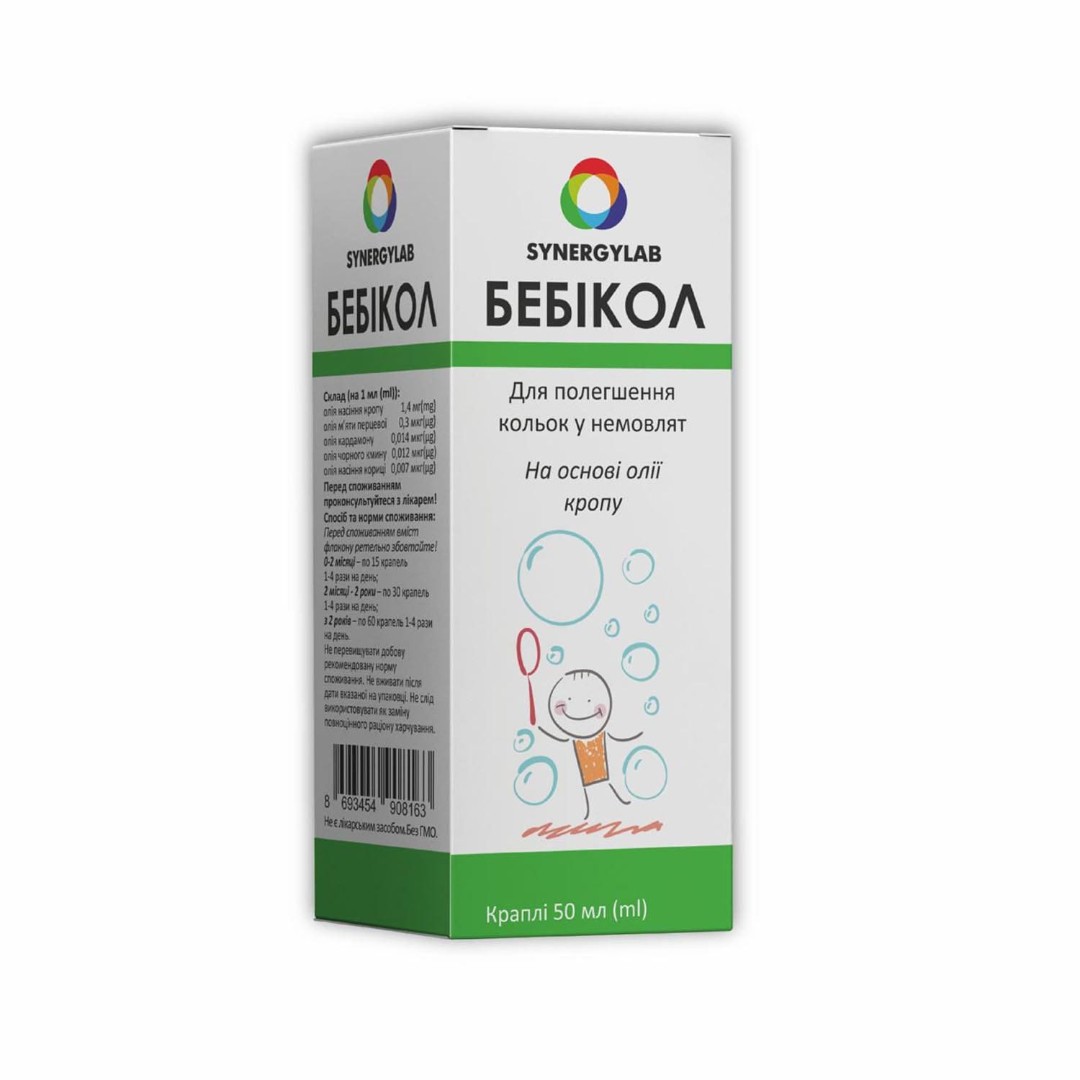 *Краплі орал. Бебікол емульсія 50мл