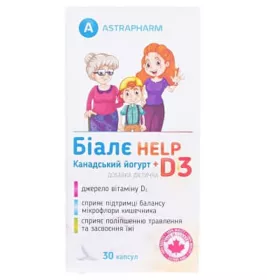 *Біалє Help Канадський йогурт + D3 капс. №30