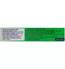 *Бетайод мазь 100мг/г туба 20г