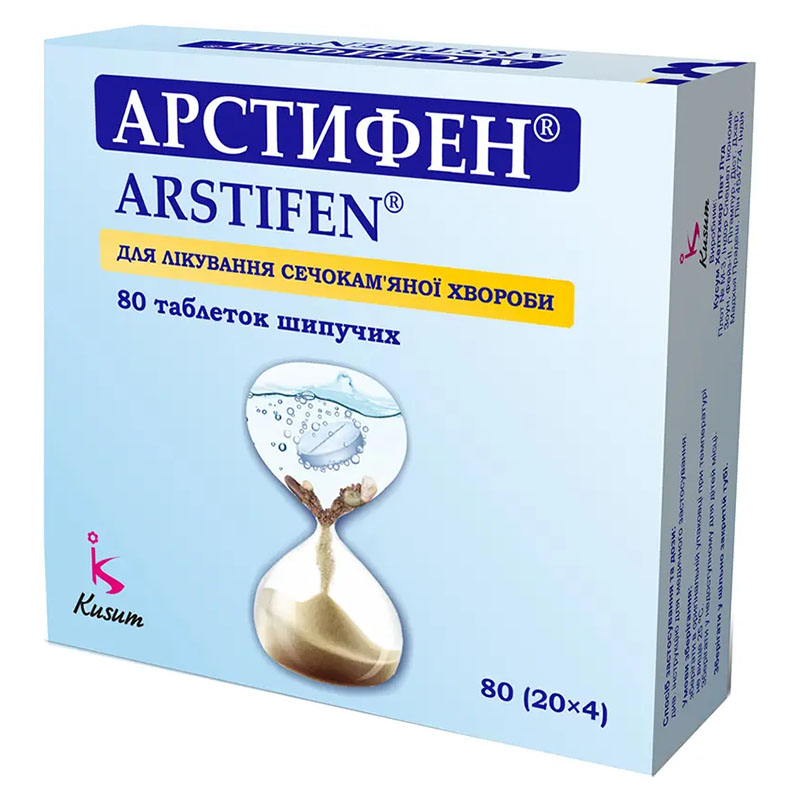 Арстифен табл. шип. №80 Арстифен табл. шип. №80