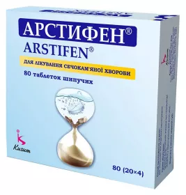 Арстифен табл. шип. №80