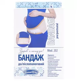 *Бандаж до/послеродовой Белоснежка р.2