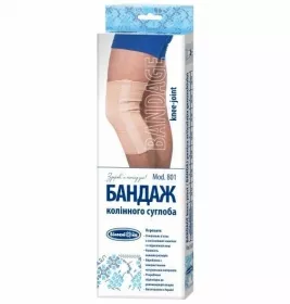 *Бандаж для коленного сустава Белоснежка согрев. р.2