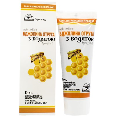 *Гель Бджолина отрута з бодягою 75мл