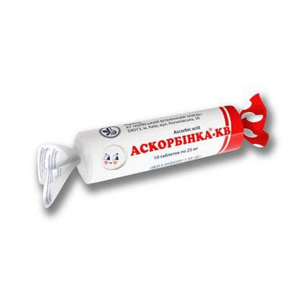 *Аскорбинка-КВ табл. №10 *Аскорбинка-КВ табл. №10