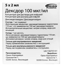 Дексдор конц. д/інф. 100 мкг/мл по 2 мл №5 амп.