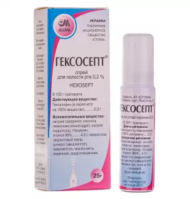 *Гексосепт спрей для ротовой полости 0,2% 25г