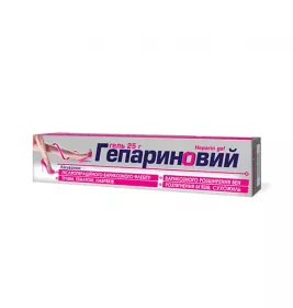 *Гепариновый гель 1000 МЕ/г 25г туба