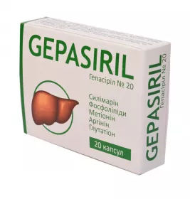 *Гепасіріл капс. №20