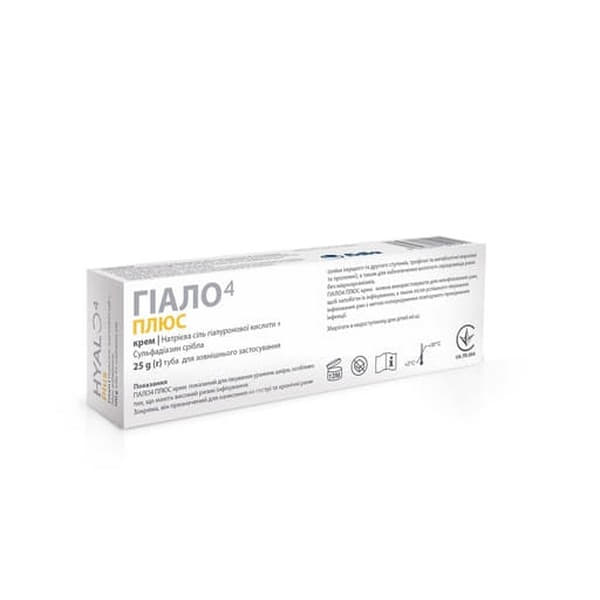 Гіиало4 Плюс крем для загоєння гнійних ран та троф. виразок 25г
