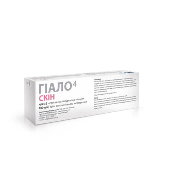 *Гіало4 Скін крем 100г