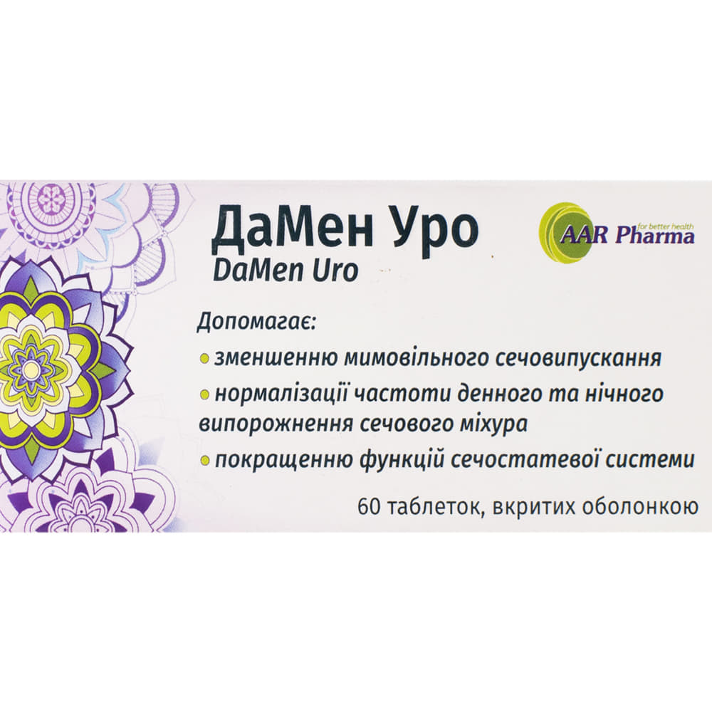 *Дамен Уро табл. №60