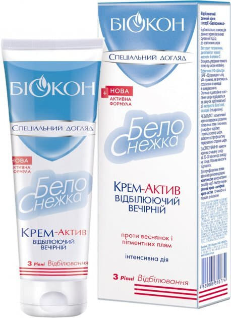 *Крем Биокон Белоснежка вечерний отбеливающий 75мл *Крем Биокон Белоснежка вечерний отбеливающий 75мл