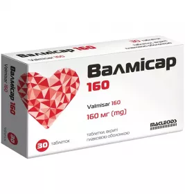 Валмісар 160 табл. в/о 160мг №30