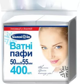 *Ватні пафи Білосніжка №400