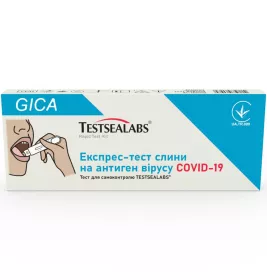 *Тест-ситема TESTSEALABS Экспресс-тест слюны GICA на антиген вируса COVID-19