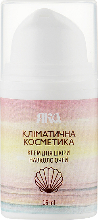 *Крем Яка для шкіри навколо очей 15 мл