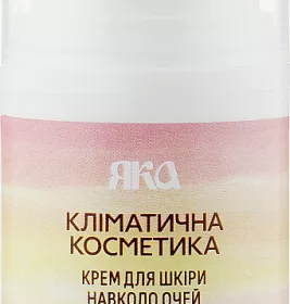 *Крем Яка для шкіри навколо очей 15 мл