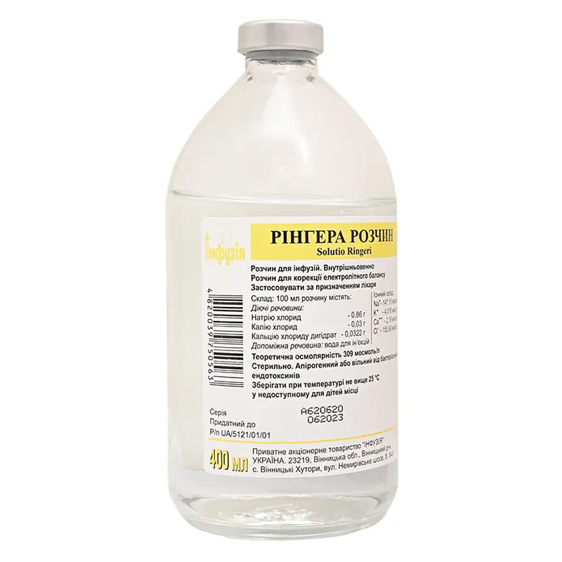 Рингера раствор для инфузий по 400 мл во флаконе - Инфузия