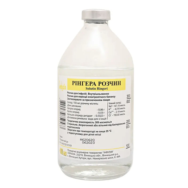 Рінгера розчин для інфузій по 400 мл у флаконі - Інфузія