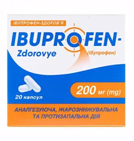 Ибупрофен-Здоровье таблетки по 200 мг 20 шт.