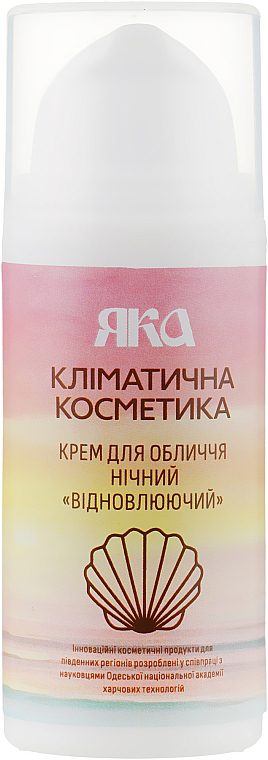 *Крем Яка для обличчя Нічний Відновлюючий 30 мл