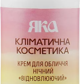 *Крем Яка для обличчя Нічний Відновлюючий 30 мл