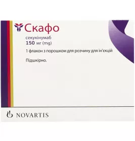 Скафо порошок 150 мг у флаконі 1 шт.