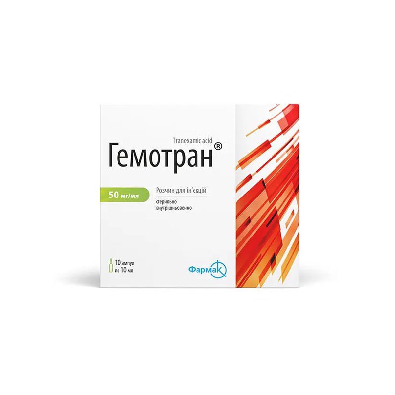 Гемотран-Фармак р-р д/ин. 50 мг/мл амп. 10мл №10 Гемотран-Фармак р-р д/ин. 50 мг/мл амп. 10мл №10