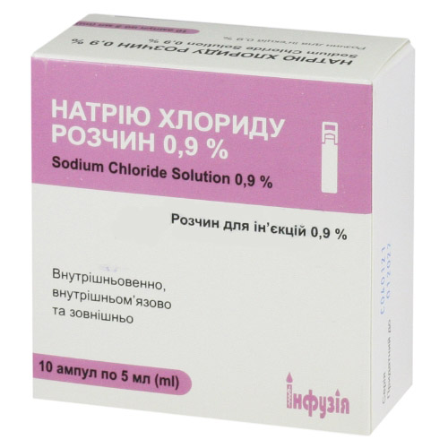 Натрия хлорид раствор для инъекций 0,9% в ампулах по 5 мл 10 шт. - Инфузия Натрия хлорид раствор для инъекций 0,9% в ампулах по 5 мл 10 шт. - Инфузия