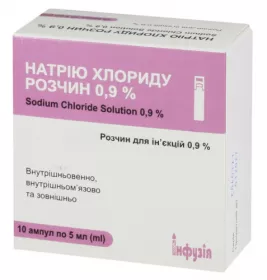 Натрію хлорид розчин для ін'єкцій 0,9% в ампулах по 5 мл 10 шт. - Інфузія