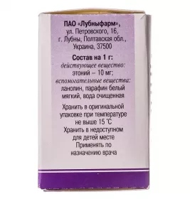Этоний мазь 1% банка 15 г