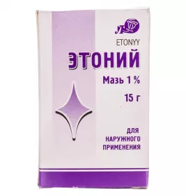 Етоній мазь 1% банка 15 г