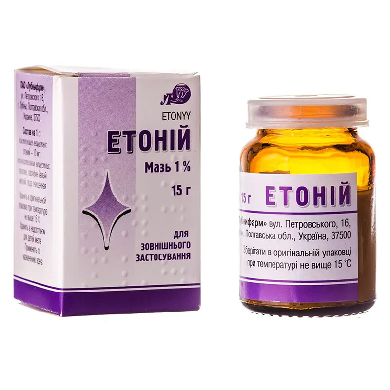 Етоній мазь 1% банка 15 г