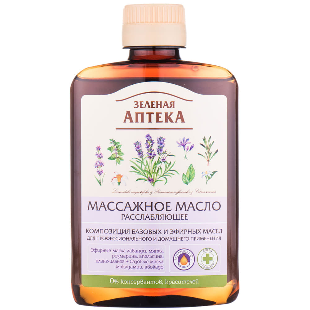 *Олія масажна Зелена Аптека Розслаблювальна 200мл