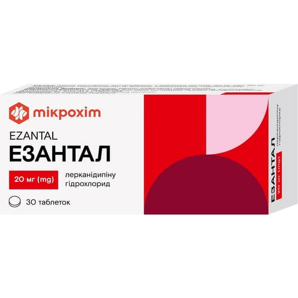 Езантал таблетки по 20 мг 30 шт.