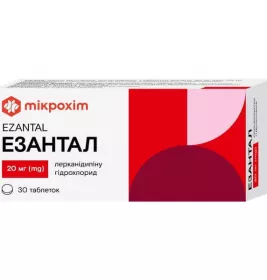 Езантал таблетки по 20 мг 30 шт.