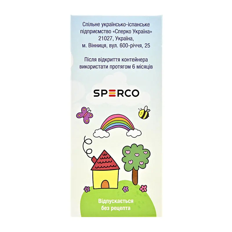 Элизиум для детей раствор оральный 0,5 мг/мл по 60 мл