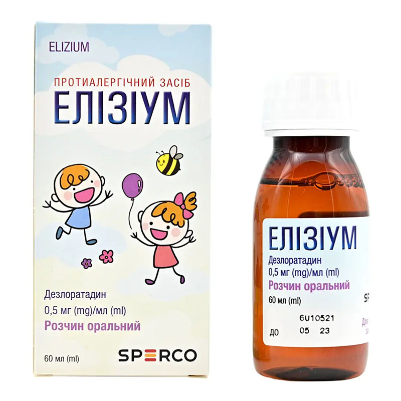 Елізіум для дітей розчин оральний 0,5 мг/мл по 60 мл