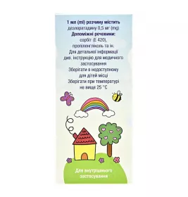 Елізіум для дітей розчин оральний 0,5 мг/мл по 60 мл