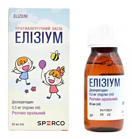 Елізіум для дітей розчин оральний 0,5 мг/мл по 60 мл