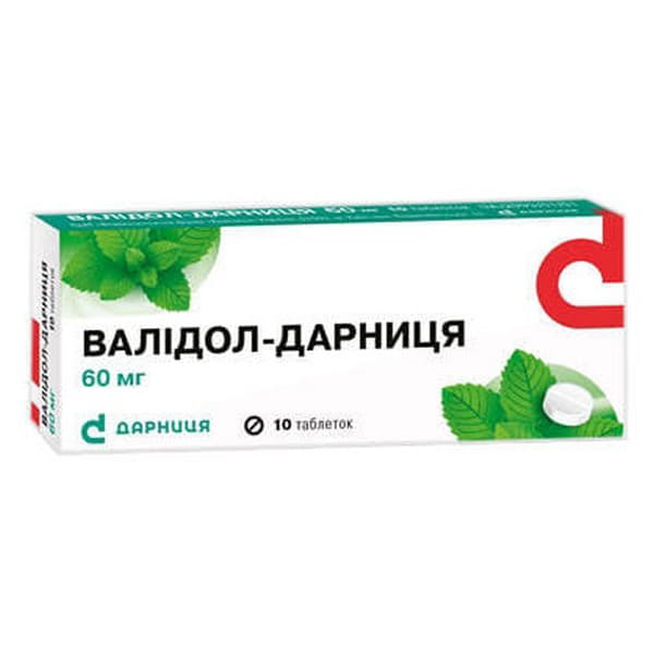 *Валидол-Дарница табл. 60мг №10 в упаковке *Валидол-Дарница табл. 60мг №10 в упаковке