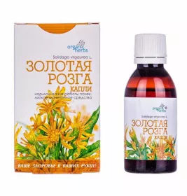 *Золота різка краплі 50мл