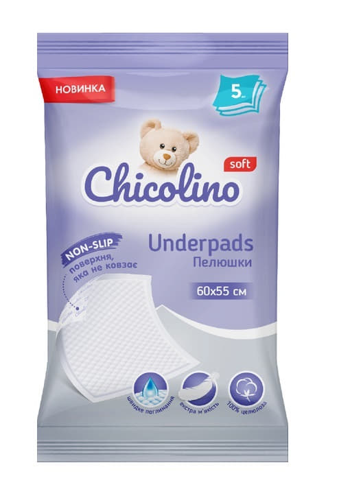 *Пеленки Chicolino впитывающие одноразовые р. 60х55 см №5 *Пеленки Chicolino впитывающие одноразовые р. 60х55 см №5