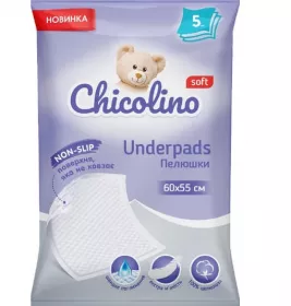 *Пелюшки Chicolino поглинаючі одноразові р. 60х55 см №5