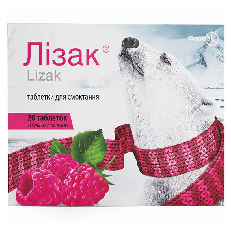 Лізак зі смаком малини таблетки 20 шт.