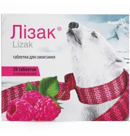 Лізак зі смаком малини таблетки 20 шт.