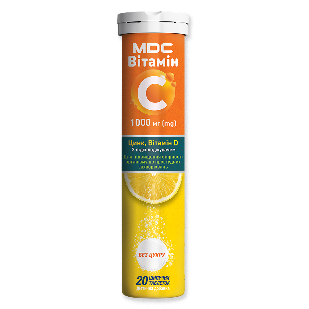 MDC Вітамін C, Цинк, Вітамін D табл. шип. №20