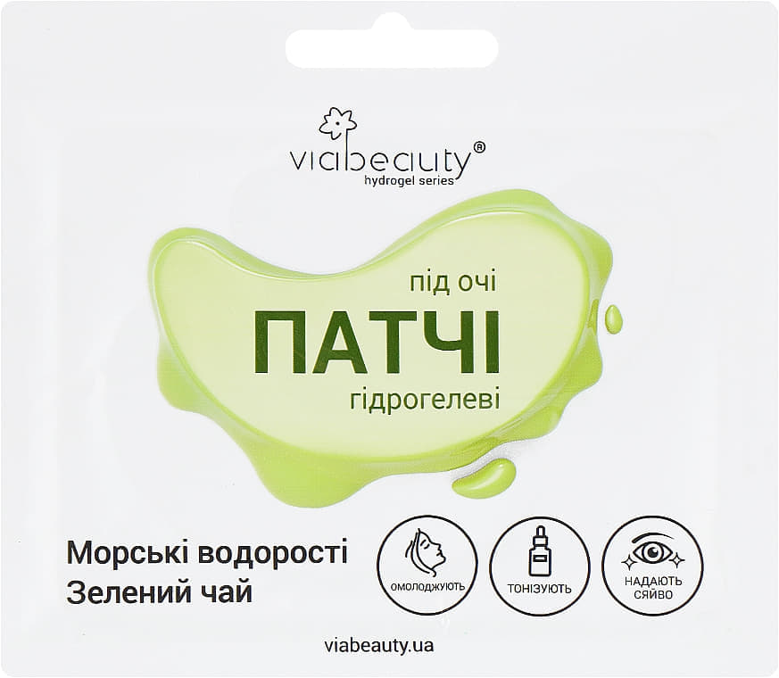 *Патчи под глаза Via Beauty гидрогелевые Морские водоросли и зелёный чай №2 *Патчи под глаза Via Beauty гидрогелевые Морские водоросли и зелёный чай №2
