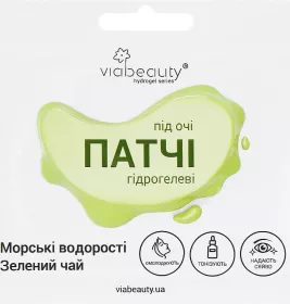 *Патчі під очі Via Beauty гідрогелеві Морські водорості та зелений чай №2
